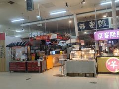 -CoCo都可(久隆店)