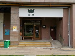 门面-沁屋面包店(人民东路店)