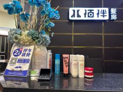 -八佰伴8008星级形象店