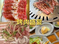 -牛人·雪花牛·木炭烤肉(昆山陆家店)