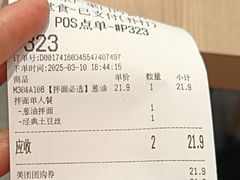 -李先生牛肉面大王(广渠门内店)