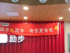 -励步儿童成长中心·英语启蒙·剑桥考级·KTE(八佰伴校区)