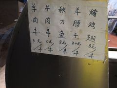 -东伊顺(高银街店)