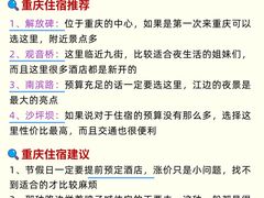 -周小明火锅(黑金冠社区店)