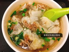-清真蒋有记(老门东店)