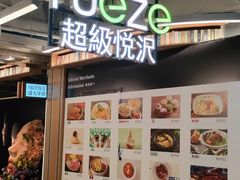 -光启城时尚购物中心