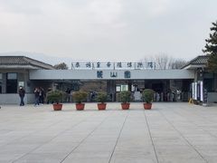 -秦始皇帝陵博物院-丽山园