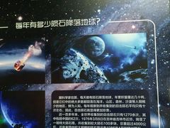 -紫金山天文台