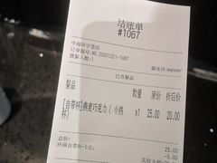 -中海环宇荟