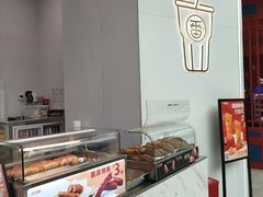 面包甜点陈列柜-快乐番薯(金沙天街店)