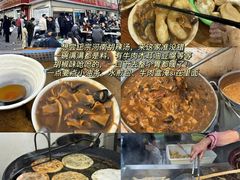 -椒馋小馆(绿源路店)