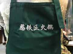 -憨铁匠老火锅(龙岗万科里店)