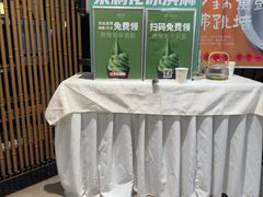 -淮扬府·游园京梦(北京SKP店)