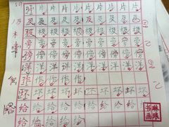 -梁溪琳琅书画院(汇金广场店)