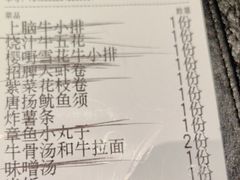 -樱嘢·炭火烧肉(惠南店)