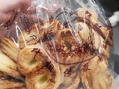 -国际饭店·帆声西饼屋(黄河路店)