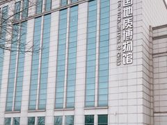 -中国地质博物馆
