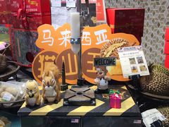 -city'super超·生活(国金中心商场店)