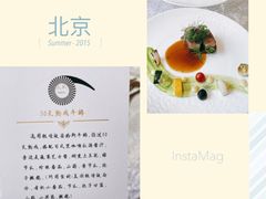 -九献创意菜·新中式(亮马河花园私宴店)