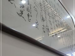 -庄行曹记羊肉(泗泾店)
