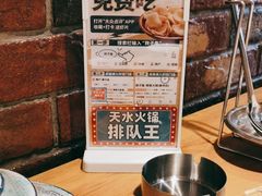 -胖子鱼·天水麻辣鱼火锅(秦州407店)