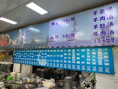 -北三沙家烧麦(北头道街店)