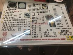 菜单-五福堂龟苓膏(河东北山店)