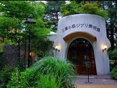 -三鹰之森吉卜力美术馆