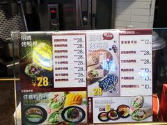 -特派卷·老北京烤鸭卷(合生汇购物中心店)