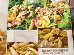 -阿多私房菜(顺德店)