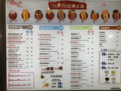 菜单-上海哈尔滨食品厂(淮海中路店)