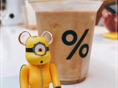 -% Arabica阿拉比卡咖啡(武康路店)