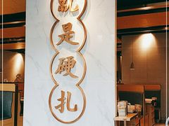 -么子烤肉(化龙池店)