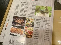 -北京西国贸大酒店