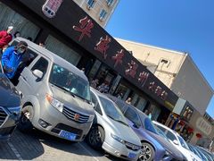 -华盛丰温州大排档(东三环南路店)