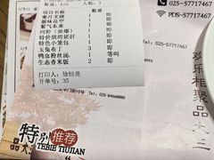 -品大三·南京菜(大行宫店)