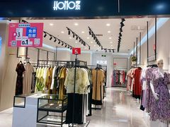 -通程奥特莱斯(华晨店)