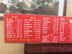 -玉华台饭庄(裕中西里小区店)
