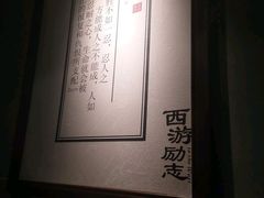 -大唐高老庄(红旗路店)