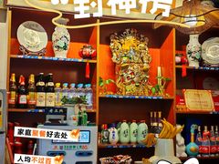 -广迎居老正兴菜馆