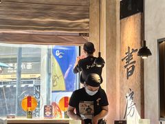 -和府捞面(壹方天地店)