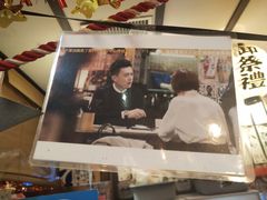 门面-平成屋·午肴夜酒(四川北路店)