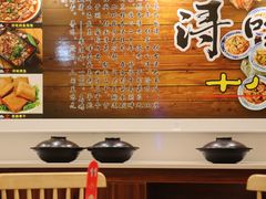 -浔味·山屿湖·正宗全鱼宴老字号