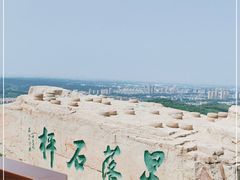 -棋盘山风景区