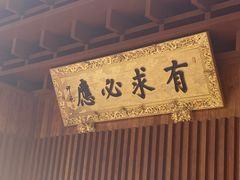 -深圳仙湖植物园