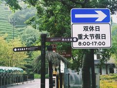 -径山寺