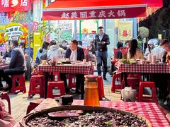 -赵美丽·重庆社区火锅·直营店(火车东站·中豪国际店)