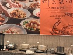 -浙江西子宾馆·瑶园咖啡厅