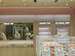 -好利来(上海长宁龙之梦店)