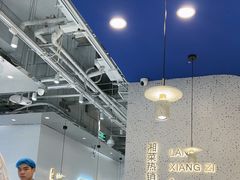 -兰湘子·湘菜小炒(石家庄万象城店)